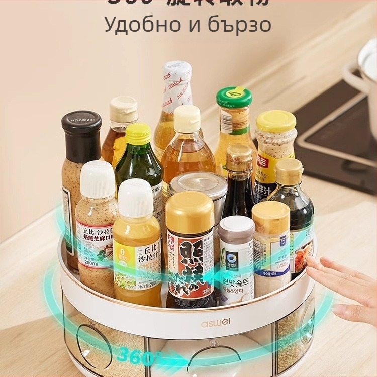 Ротационен държач за подправки и кухненски органайзер за бутилки с подправки