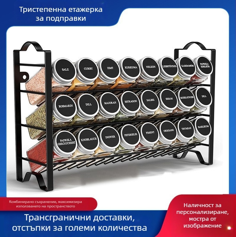 Стенно кухненско държач за подправки с три нива, метален дизайн без пробиване