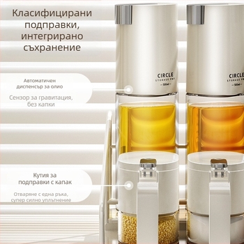 Комплект подправки за кухня: рафт на плот и самостоятелен рафт за бурканчета с подправки