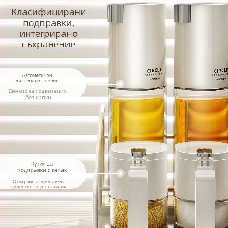 Комплект подправки за кухня: рафт на плот и самостоятелен рафт за бурканчета с подправки