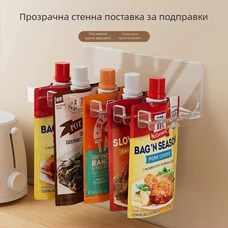 Кухненски стенен рафт за подправки с издърпваща се кутия и щипки за запечатване