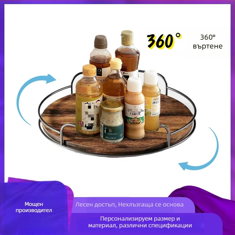 Завъртаща се дървена поставка за подправки за кухненския плот – мултифункционален органайзер за сол, соев сос и бурканчета с подправки