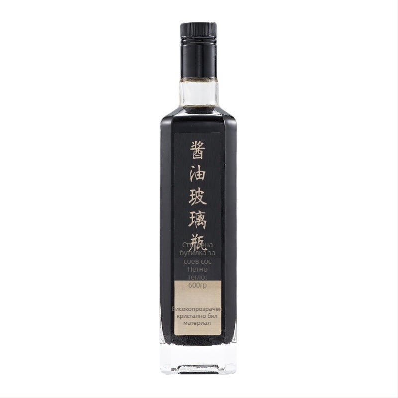 Стъклена бутилка от кристално ясно стъкло, 250 ml или 500 ml, за оцет и соев сос