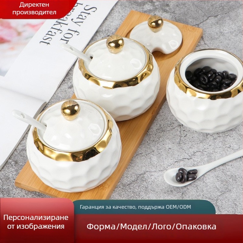 Персонализиран комплект от три керамични буркани за подправки с релеф в скандинавски стил – солник за кухнята