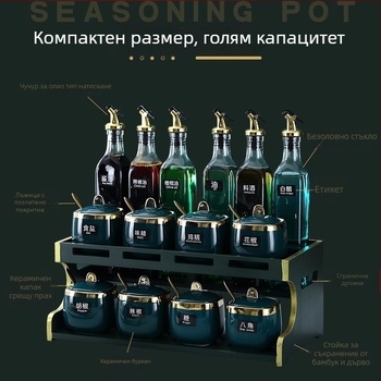 Изумрудени керамични бурканчета за подправки, комплект за кухня, скандинавски стил