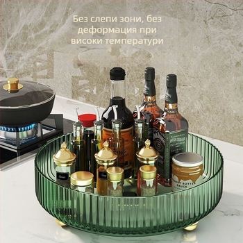 Завъртаща се поставка за подправки на кухненския плот, съхранение на бутилки масло, сол, оцет, сосове и подправки
