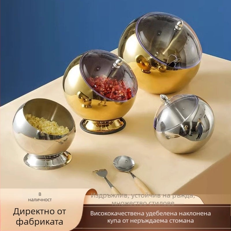 Сферична купа от неръждаема стомана за сосове със капак – съд за подправки за самостоятелно сервиране