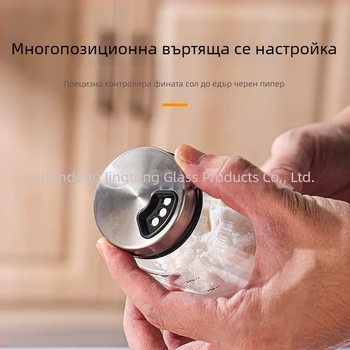 Комплект съдове за подправки от боросиликатно стъкло – кухненски бурканчета за сол, MSG и подправки, за барбекю