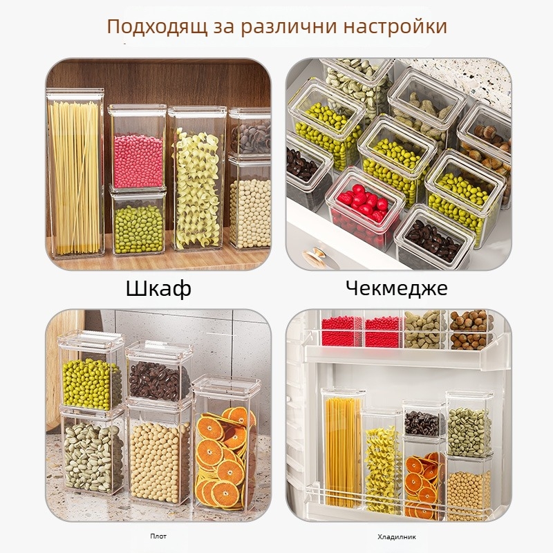 Уплътнен съд за храни, хранителна класа за съхранение на зърнени култури, ядки и сухи продукти; влагозащитен квадратен контейнер за подправки, 5 л