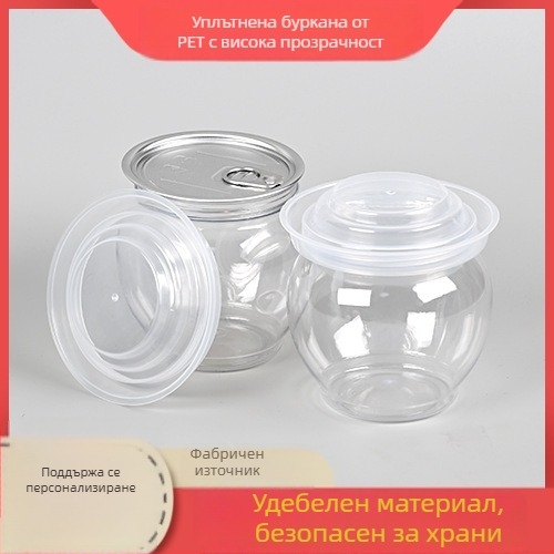 Прозрачен PET пластмасов буркан за туршия, хранителен клас, усилен корпус, 85 мм диаметър, запечатан капак