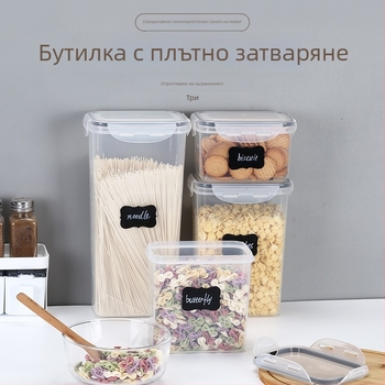 Пластмасов контейнер с хранителен клас и плътно затваряне за кухня, квадратен 1–2 л; за съхранение на зърнени култури, закуски и подправки; защита срещу насекоми и влага.
