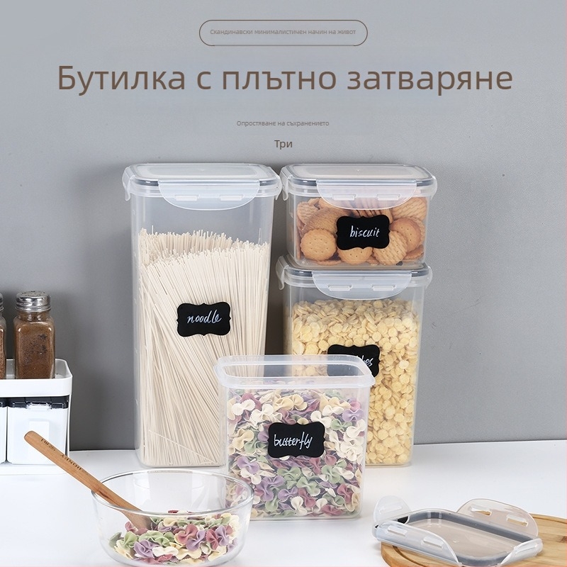 Пластмасов контейнер с хранителен клас и плътно затваряне за кухня, квадратен 1–2 л; за съхранение на зърнени култури, закуски и подправки; защита срещу насекоми и влага.