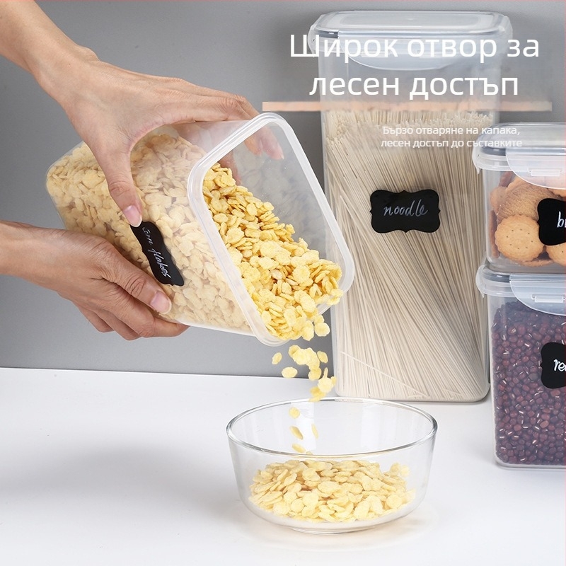 Пластмасов контейнер с хранителен клас и плътно затваряне за кухня, квадратен 1–2 л; за съхранение на зърнени култури, закуски и подправки; защита срещу насекоми и влага.
