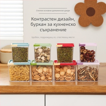 Пластмасов кухненски контейнер за съхранение с уплътнение, хранителен клас, квадратен формат, 301–500 ml, за макарони и зърнени култури
