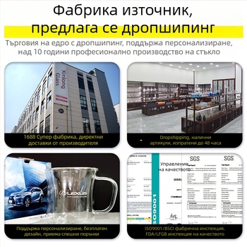 Стъклена бутилка за олио с дръжка, кухненски съд с голям капацитет за соев сос и оцет
