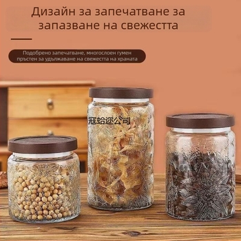 Стъклен буркан за чай, закуски и ядки — голям капацитет, хранително качество, запечатан с печат