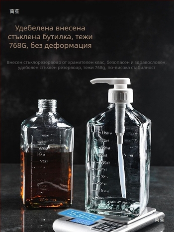 Стъклена бутилка за дозиране с щракващ капак за мед, конфитюр и сироп; квадратна форма, под 300 ml