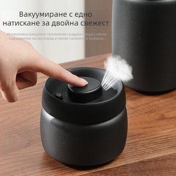 LISSA кутия за чай от неръждаема стомана с вакуумно уплътване, хранително качество, голям капацитет за кафе и храна