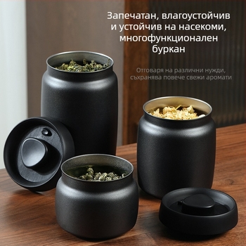 LISSA кутия за чай от неръждаема стомана с вакуумно уплътване, хранително качество, голям капацитет за кафе и храна