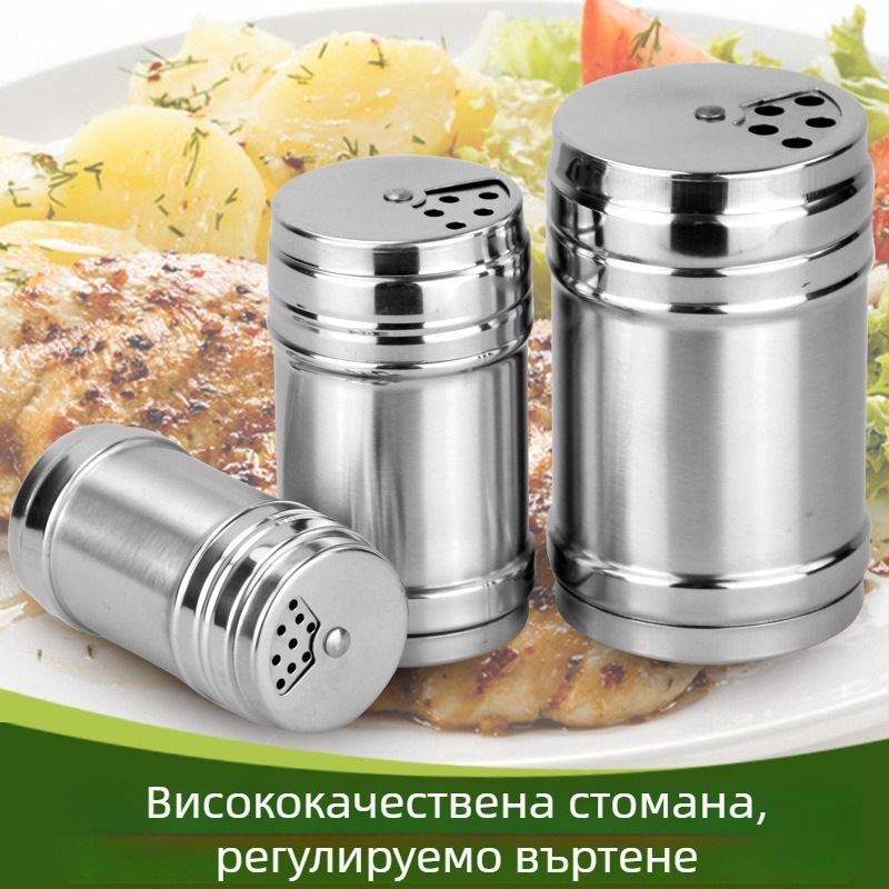 Контейнер за подправки с капак и отвори, въртящ се за регулиране на пипер, сол и чили за барбекю