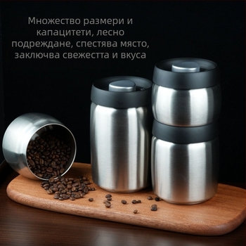 Вакуумни буркани от неръждаема стомана за чай и кафе на зърна – хранителен клас, влагозащитен комплект за съхранение, обем 1–2 л