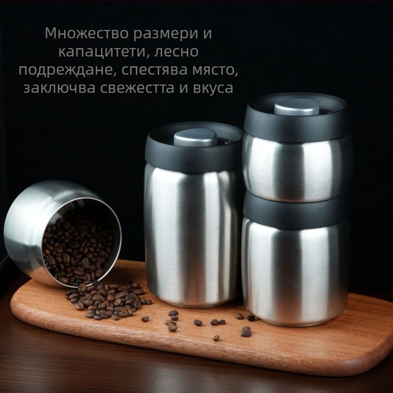 Вакуумни буркани от неръждаема стомана за чай и кафе на зърна – хранителен клас, влагозащитен комплект за съхранение, обем 1–2 л