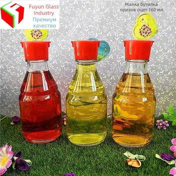 160 ml стъклена бутилка за оризов оцет, сос, сусамово масло и подправки