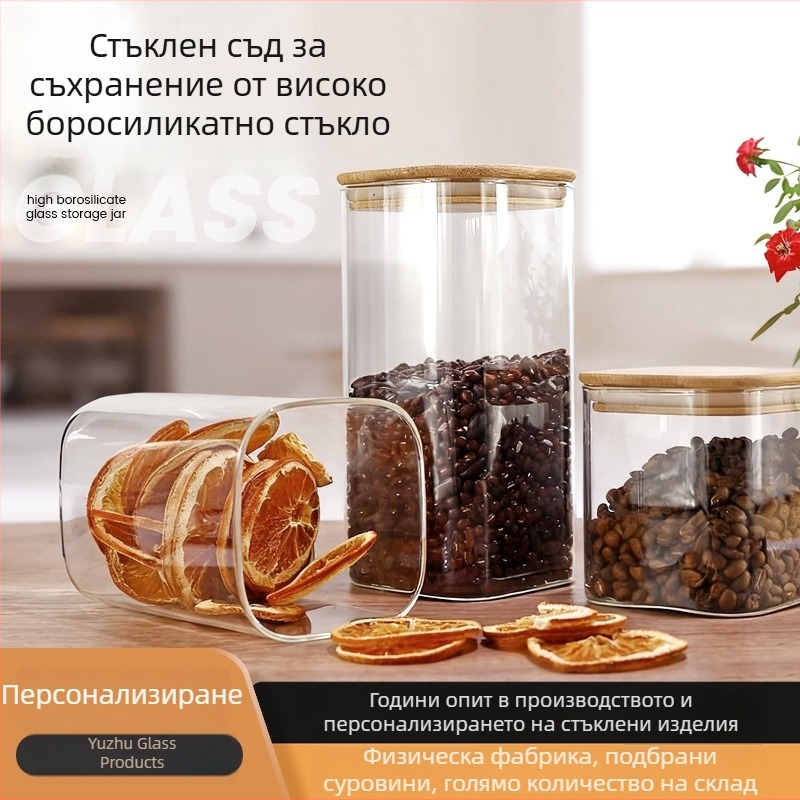 Квадратен буркан от боросиликатно стъкло със запечатващ капак за съхранение и подправки, 301–500 мл