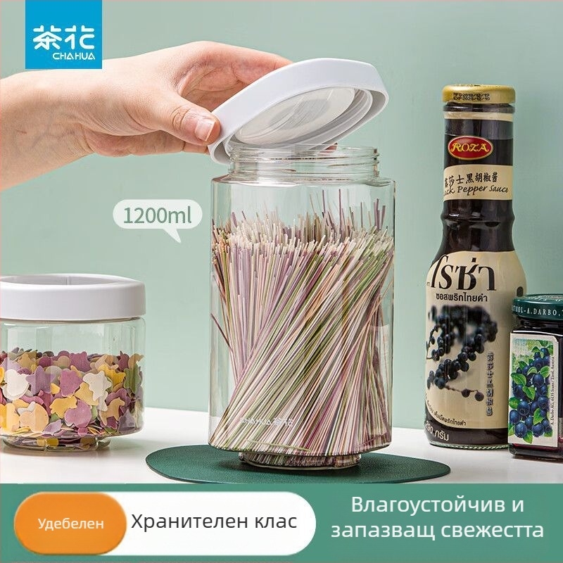 Прозрачен пластмасов херметично запечатан буркан за храни, кухненска кутия за съхранение на закуски и ядки