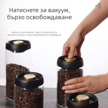 Ръчно вакуумно запечатан стъклен буркан за чай, хранителен клас, голям капацитет, буркан за кафе, домашно съхранение