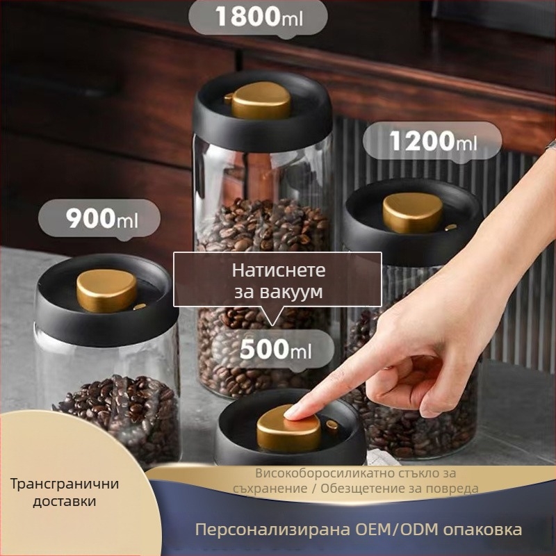 Ръчно вакуумно запечатан стъклен буркан за чай, хранителен клас, голям капацитет, буркан за кафе, домашно съхранение