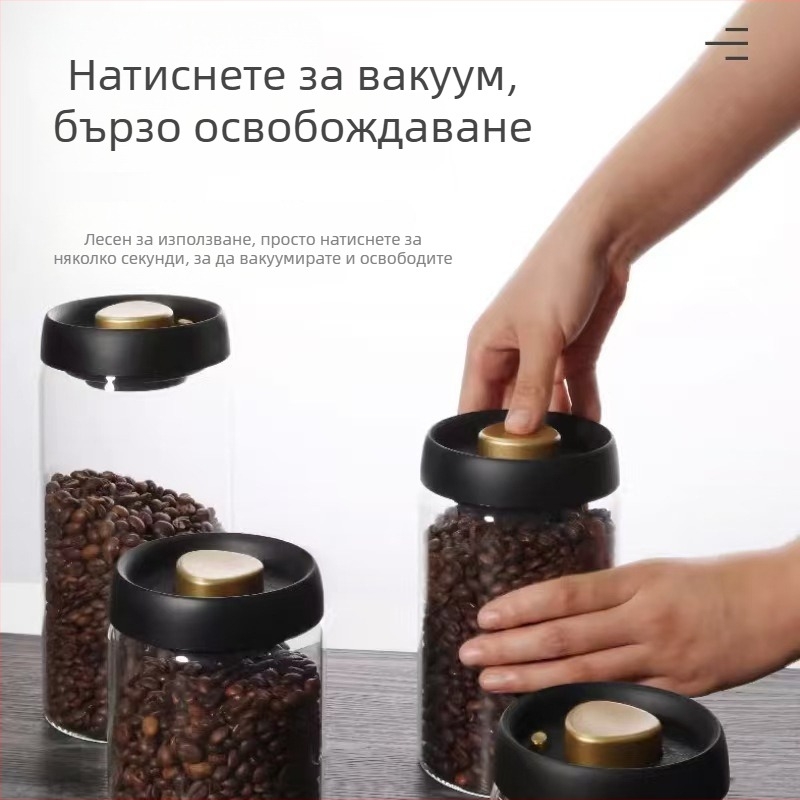 Ръчно вакуумно запечатан стъклен буркан за чай, хранителен клас, голям капацитет, буркан за кафе, домашно съхранение