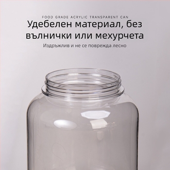 Акрилен пластмасов буркан за чай, хранителен клас, прозрачен, запечатан, с дебели стени