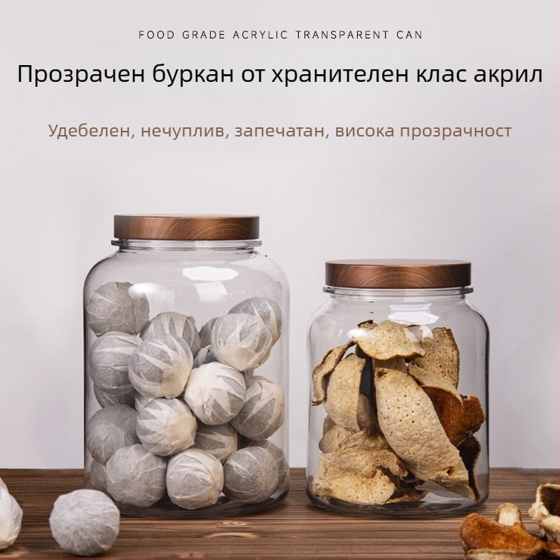 Акрилен пластмасов буркан за чай, хранителен клас, прозрачен, запечатан, с дебели стени