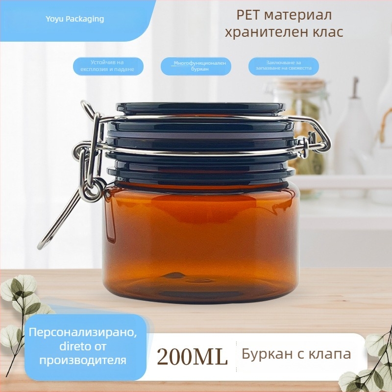 Маска с кал в кафяв PET буркан, 200 ml, хранителен клас, запечатан