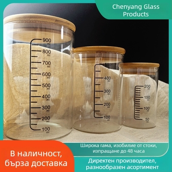 Стъклен буркан с дървена капачка, кръгъл, със скала за измерване, термоустойчив боросиликатен буркан за ферментация на тесто за хляб