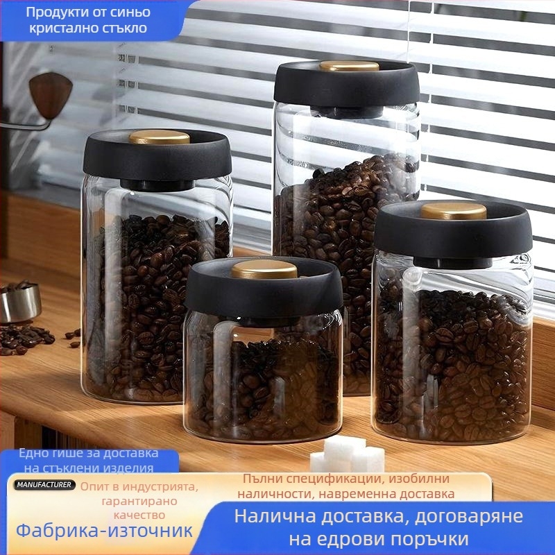 Стъклен буркан за кафе на зърна, вакуумен, боросиликатно стъкло, прес капак