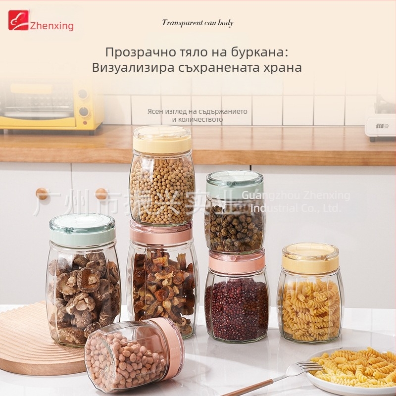 Стъклени буркани с херметично затваряне YH5881, YH5882 и YH5883