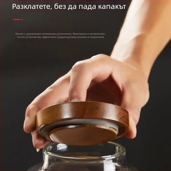 В наличност: голям капацитет стъклен буркан с капак за сушена портокалова кора, влагоустойчив херметичен съд за съхранение, боросиликатно стъкло, предназначен за традиционна китайска медицина