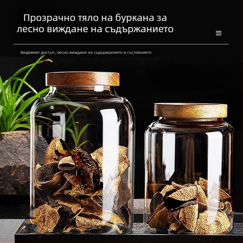В наличност: голям капацитет стъклен буркан с капак за сушена портокалова кора, влагоустойчив херметичен съд за съхранение, боросиликатно стъкло, предназначен за традиционна китайска медицина