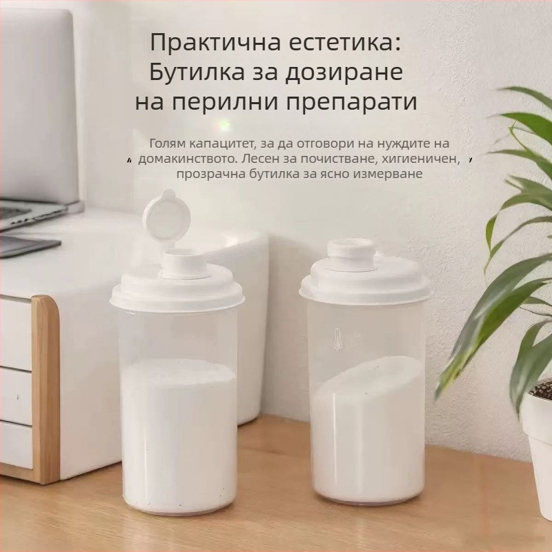 Бутилка за дозиране на традиционна китайска медицина, преносима чаша и херметичен съд за съхранение в хладилник, градуирана чаша