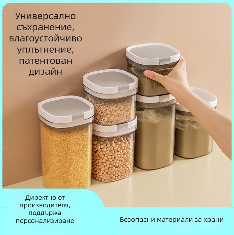 Контейнер за кафе на зърна, запечатан, голям капацитет, чайно кафяв финиш, дизайн на лого