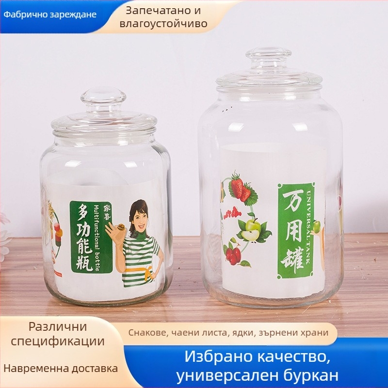 Прозрачни стъклени буркани с капак за кухня – многоцелеви съдове за зърнени храни, консервиране и кисели продукти, съхранение на чай и билкови напитки, 5L капацитет