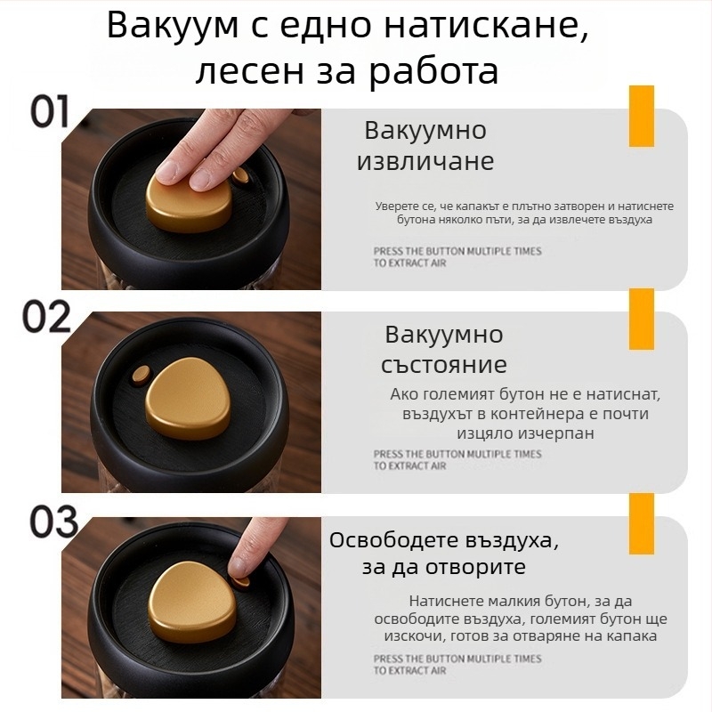 Боросиликатен стъклен буркан с вакуумно уплътнение за кухненско съхранение на зърна, кафе на зърна и чай, обем 301–500 мл