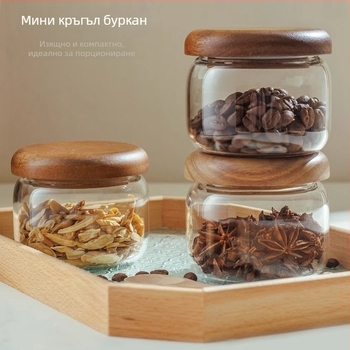 Стъклен буркан с херметически капак за кухня, кръгъл, подходящ за чай, кафе на зърна, зърна и закуски.