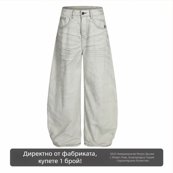 Мъжки дънки с широки крачоли, distressed, американски ретро стил – есен 2025