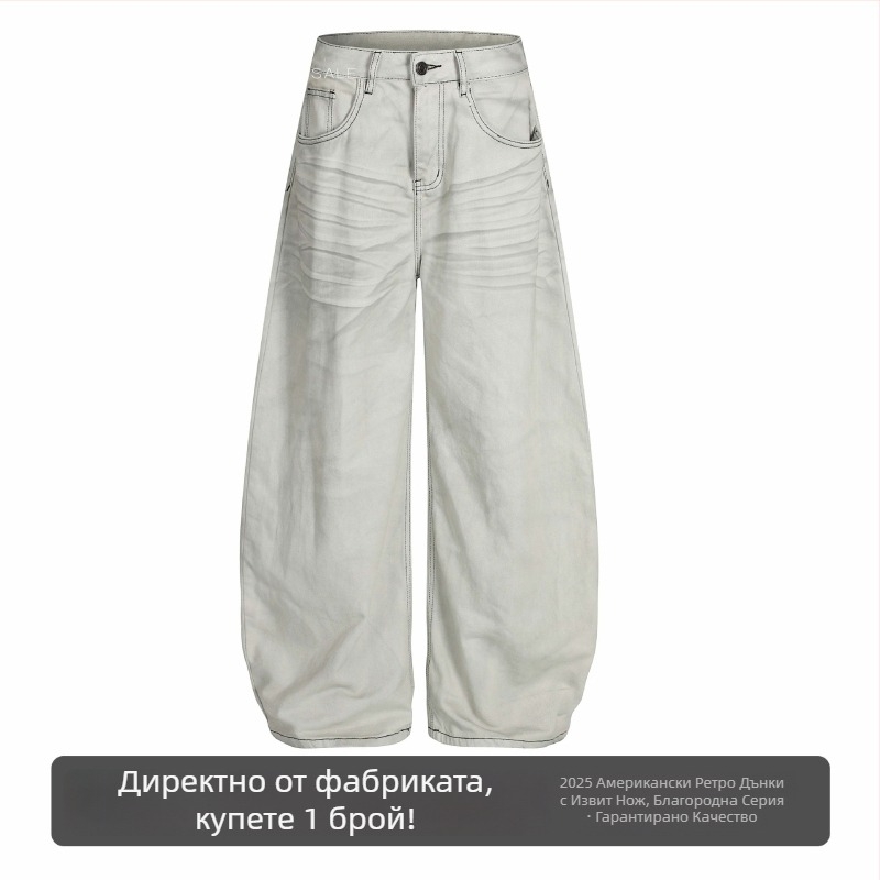 Мъжки дънки с широки крачоли, distressed, американски ретро стил – есен 2025