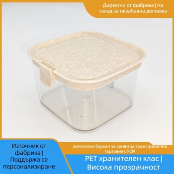 PET хранително-стандартен херметически буркан за съхранение на сушени плодове и конфитюри – кухненски съд за съхранение