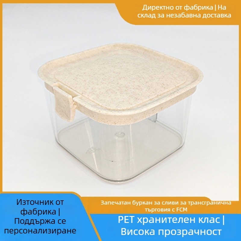 PET хранително-стандартен херметически буркан за съхранение на сушени плодове и конфитюри – кухненски съд за съхранение