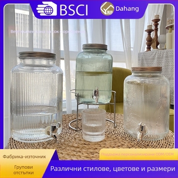 Стъклен буркан с кран и вертикални ивици, 4L, за ферментация на вино, лимонов плодово-чай и сокове